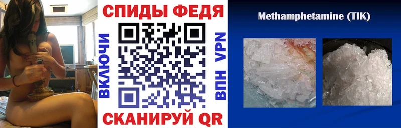 Амфетамин Розовый  как найти закладки  Изобильный 