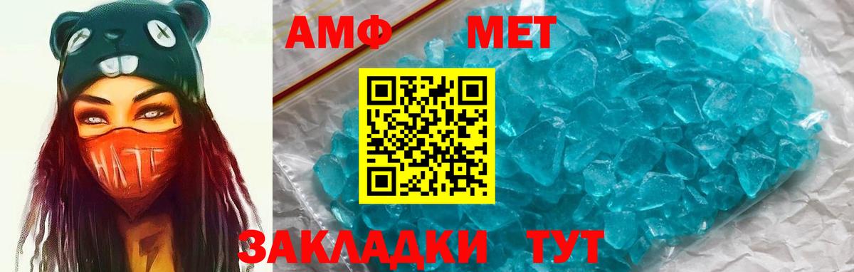 АМФЕТАМИН Premium Изобильный