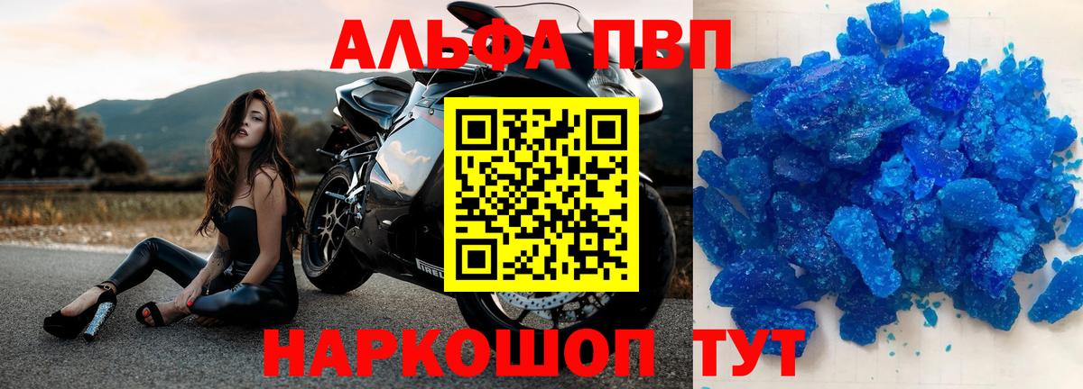 А ПВП мука  Вход с VPN  APVP СК  Изобильный 