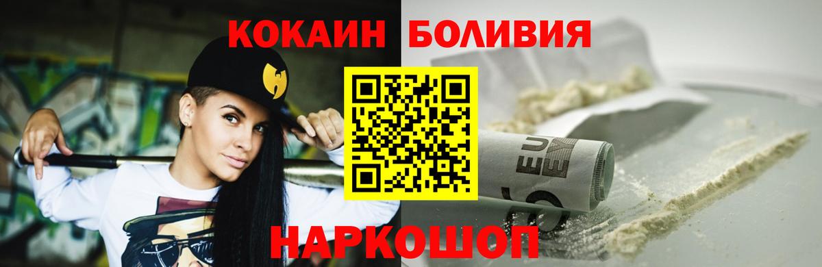 COCAIN Эквадор Изобильный