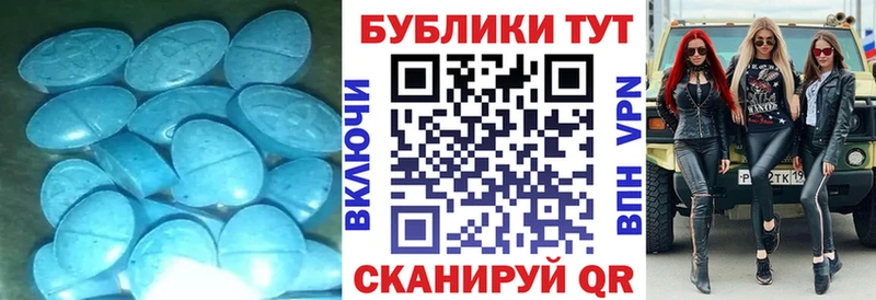 KRAKEN маркетплейс  Изобильный  ЭКСТАЗИ Cube  купить наркоту 