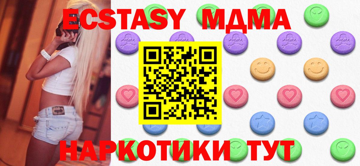 kraken ССЫЛКА  Вход с VPN  Экстази 250 мг  Изобильный  Экстази таблы  Ecstasy 