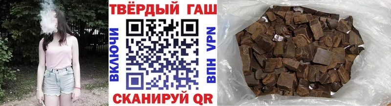 ГАШИШ 40% ТГК Изобильный