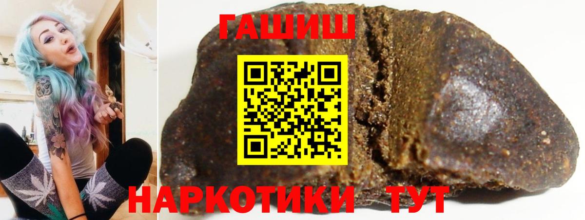ГАШ гарик Изобильный