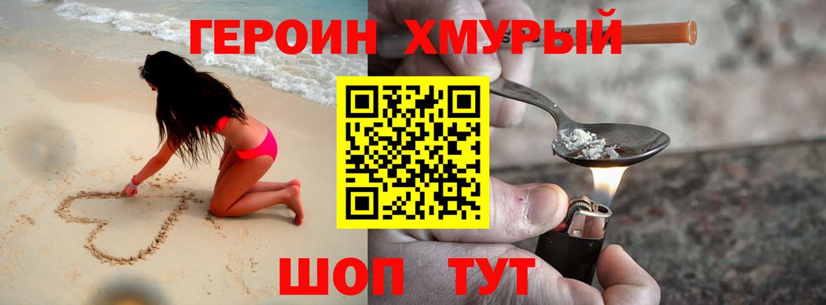 АМФЕТАМИН Изобильный