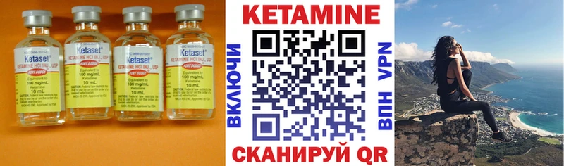 закладка  Изобильный  Кетамин ketamine 