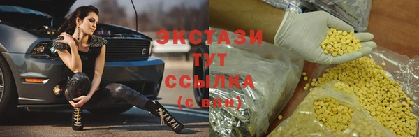 кокаин перу Саяногорск