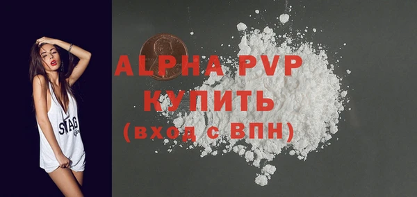 альфа пвп Алексеевка