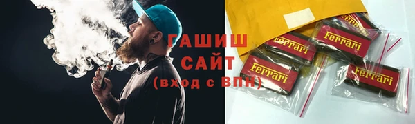 герыч Алзамай