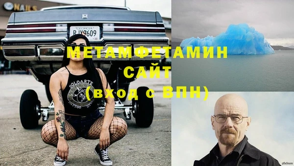 кокаин Сафоново
