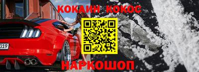 ALPHA PVP Кунгур