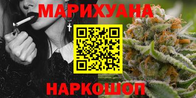 каннабис Кумертау