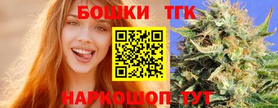 каннабис Кумертау