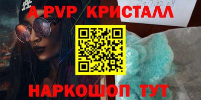 каннабис Кумертау