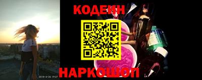 кокаин премиум Кулебаки