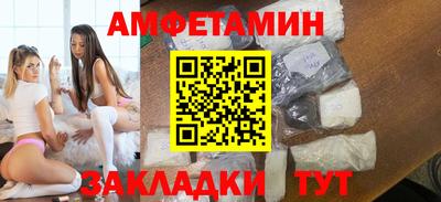 кокаин премиум Кулебаки