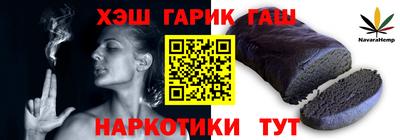каннабис Кумертау
