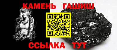 каннабис Кумертау