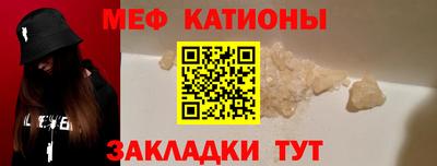 ALPHA PVP Кунгур