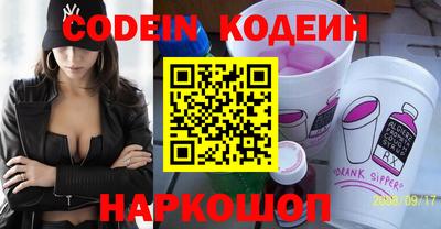 кокаин премиум Кулебаки