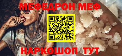 кокаин премиум Кулебаки