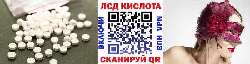 купить наркотик  Изобильный  Лсд 25 экстази ecstasy 