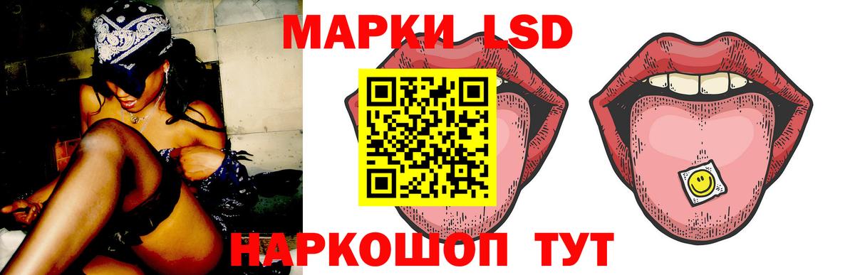 Изобильный  Лсд 25 экстази кислота  LSD-25 экстази  ЛСД экстази ecstasy  Вход с VPN 