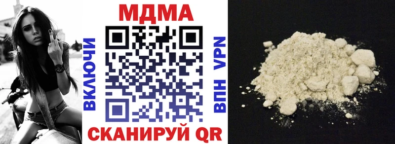 мориарти какой сайт  Изобильный  MDMA VHQ  где купить  