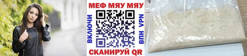 МЕФ VHQ  blacksprut ссылка  Изобильный  магазин   