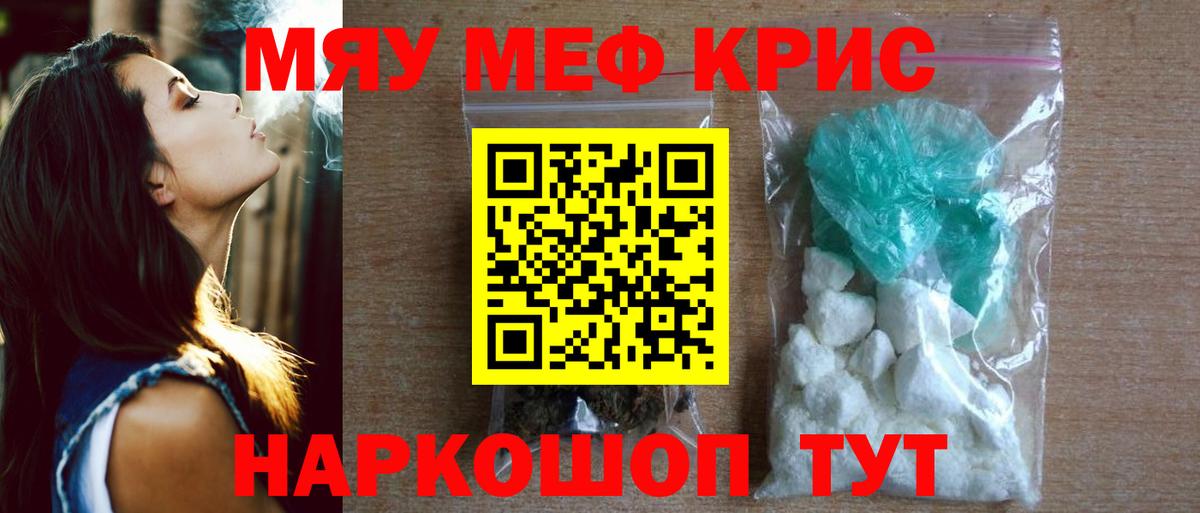 Изобильный  Вход с VPN  ЭКСТАЗИ  Меф кристаллы  ГАШИШ  Гашиш  Кетамин 