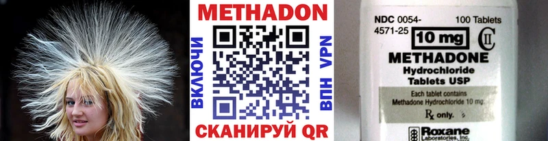 МЕТАДОН белоснежный  блэк спрут вход  Изобильный 