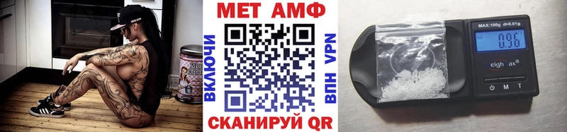 МЕТАМФЕТАМИН кристалл  Изобильный 