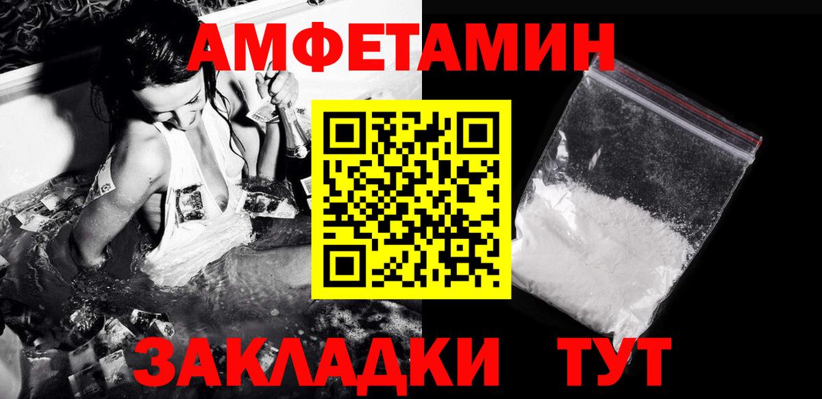 Метамфетамин витя Изобильный