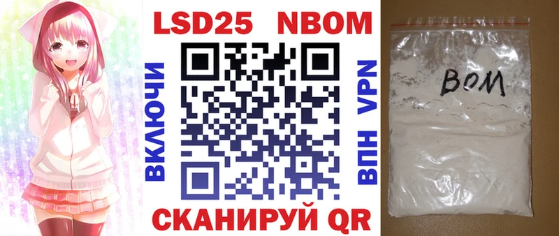 Наркотические марки 1,8мг  Изобильный 
