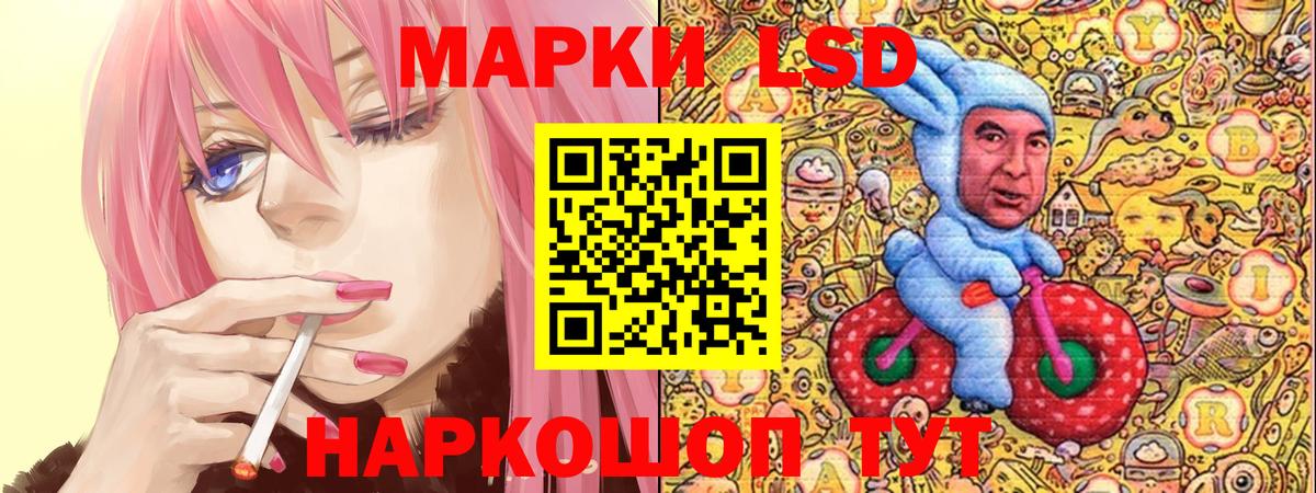 Марки N-bome 1500мкг Изобильный