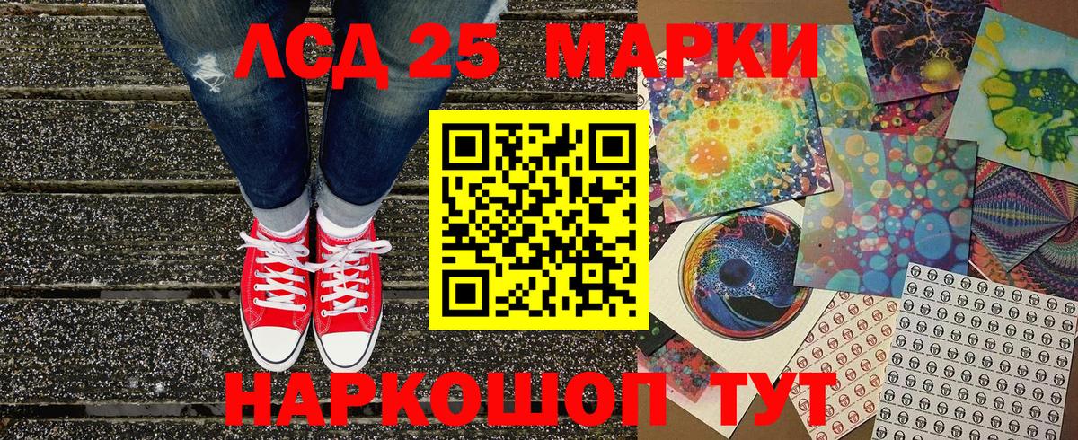Изобильный  Марки NBOMe 1500мкг  Марки NBOMe 1500мкг  Наркотические марки  Вход с VPN 