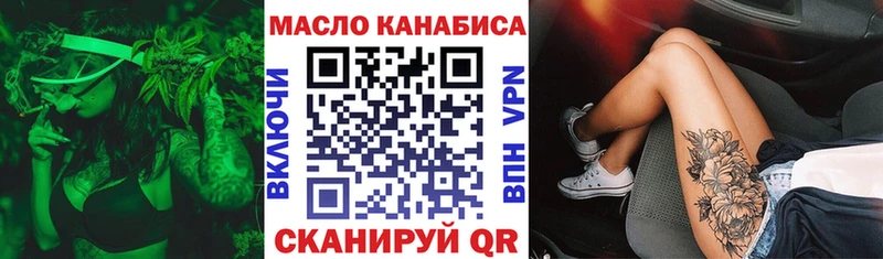 Дистиллят ТГК THC oil  площадка Telegram  Изобильный 