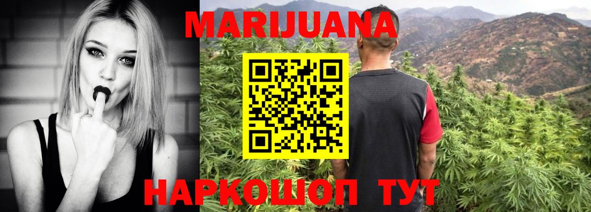 Конопля VHQ Изобильный