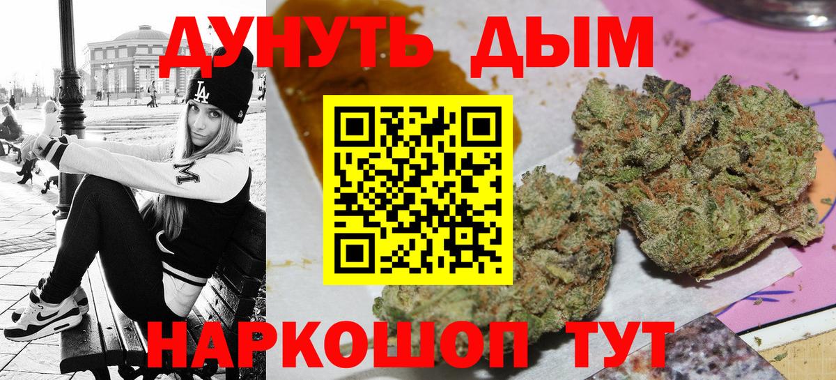 Канабис конопля  МАРИХУАНА конопля  Канабис план  Вход с VPN  Изобильный 